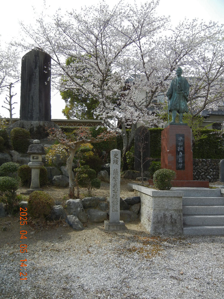 hirata yukie cenotaph.jpg